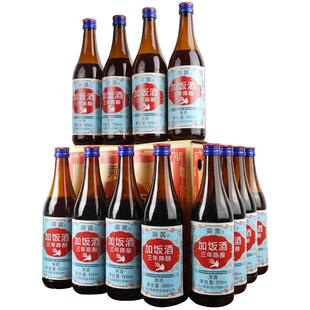 乘黄绍兴三年陈加饭酒老酒500ml*12瓶整箱小瓶装调味瓶装花雕酒