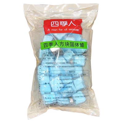 四季人固体蜡无烟无毒不辣眼耐烧