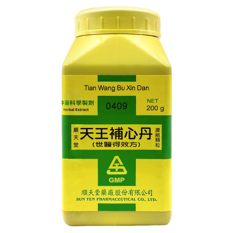 顺天堂天王补心丹思虑过度神志不宁咽干口燥健忘怔忡口舌生疮