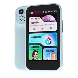 【官方正品】读书郎M8PLUS智能听力学习机磨耳朵神器小初高学生专用英语播放器复读机随身听英语听力宝Ai豆包