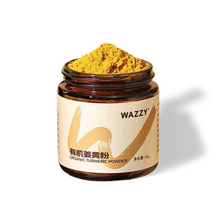 wazzy有机姜黄粉天然肉桂粉姜黄奶纯超级食物粉冲饮姜茶姜汁烹饪