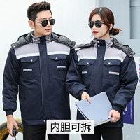 Съемный съемный синий серо -серой плечо снимает