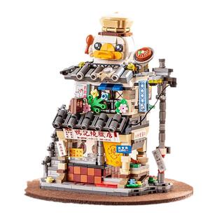 LOZ俐智阿婆小吃店中国积木迷你美食街商业街景玩具肠粉店烧腊店