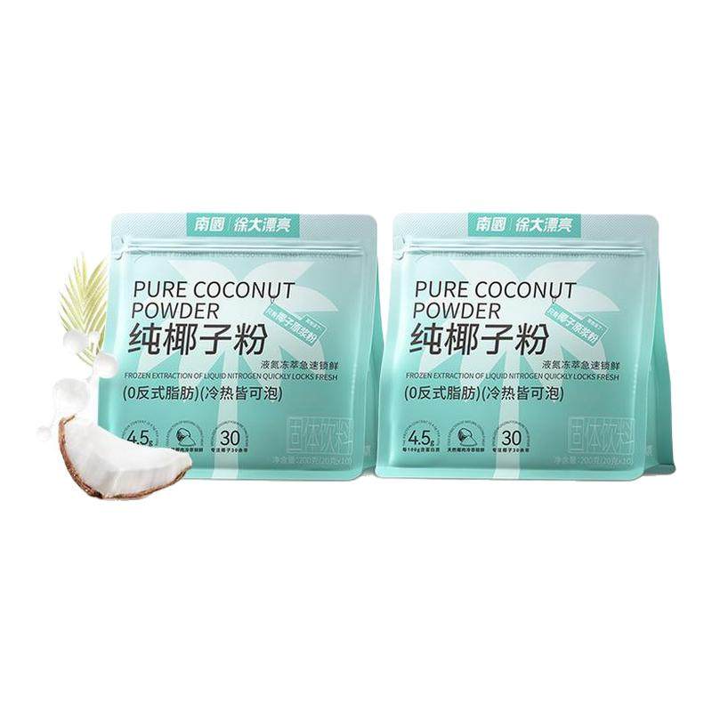 南国海南特产液氮冷萃纯椰子粉装椰奶椰汁粉早餐代餐速溶冲饮粉粉