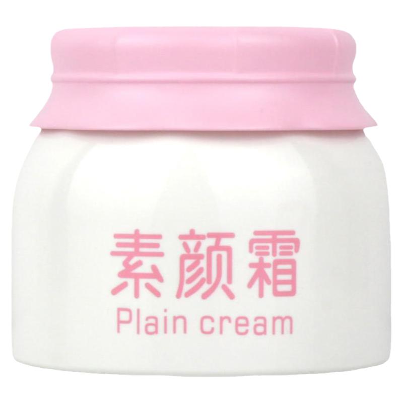 GSG蜜桃素颜霜嫩肤保湿滋润妆前乳提亮肤色自然裸妆学生懒人面霜
