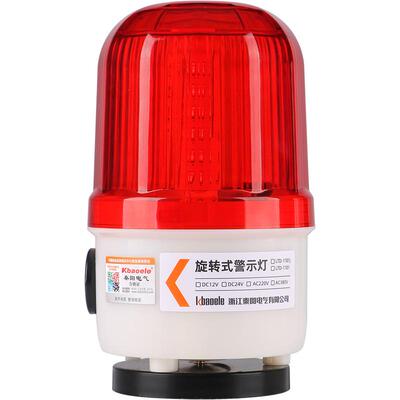 秦阳磁吸爆闪警示灯声光报警器