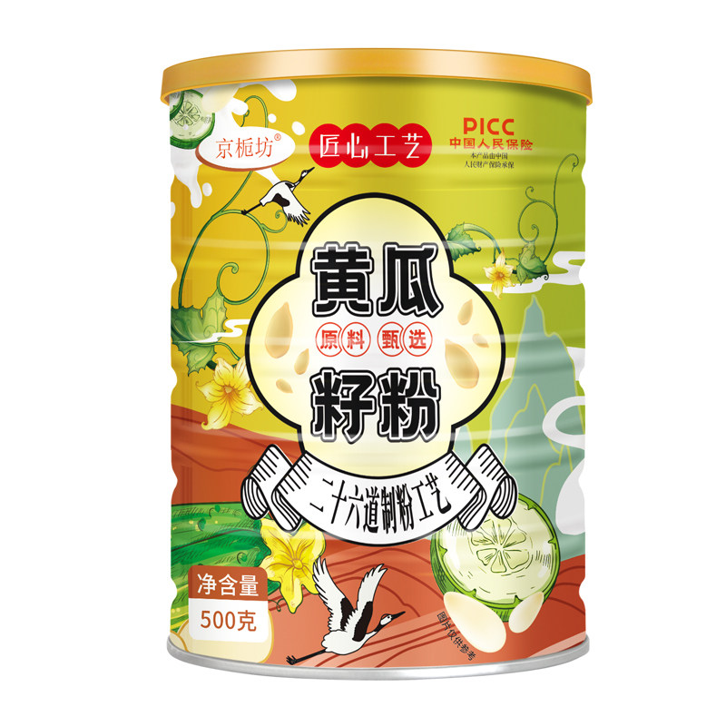 纯天然黄瓜籽粉加钙早餐即食