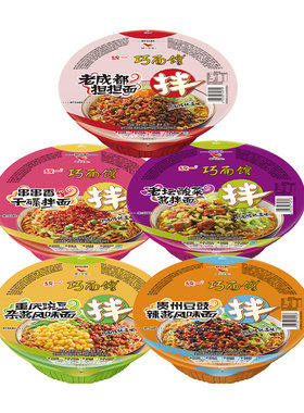 统一担担老坛酸菜多口味巧面馆