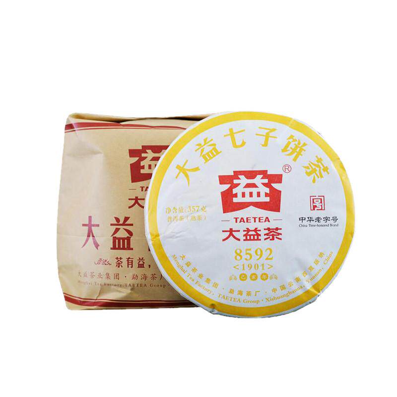 大益云南2018年8592熟茶普洱茶