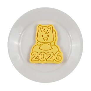 2026马年卡通饼干模具新年快乐曲奇翻糖3D立体按压式家用烘焙工具