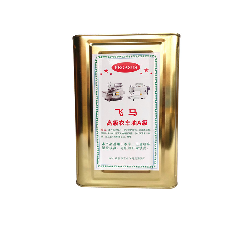 衣车油缝纫机油白矿油 平车油针车油塑料拌色纸巾白油铁桶装平车