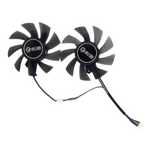 原装拆机影驰P106显卡风扇 GTX1060虎将 骁将版 gtx960 950虎将版