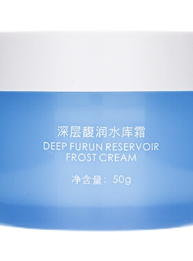水库霜滋养补水保湿Q持久