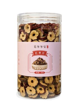 葛爷爷家新疆酥脆红枣片180g罐装