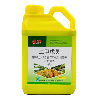 二甲戊灵苗前除草封闭剂玉米二甲戍灵除草剂乙草铵封闭药施田补
