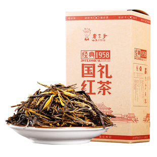 [2026年新茶买5赠1]书呆子春茶经典58滇红茶特级凤庆浓香云南红茶