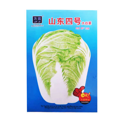方震易成活蔬菜种子大全原装彩包
