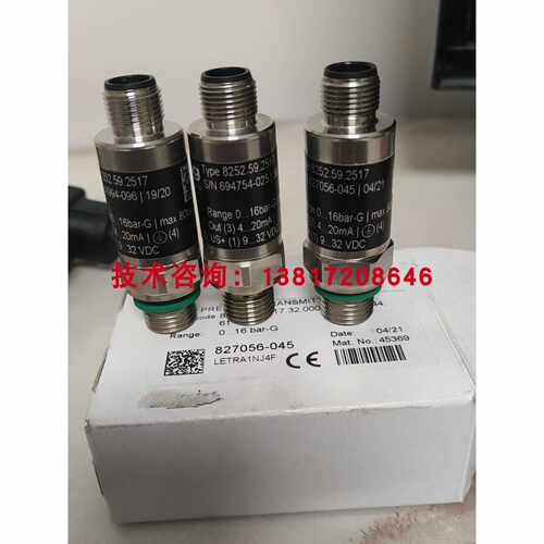 南方水泵無负压供水压力感测器丹佛斯MBS1900 064G6531格兰富水泵