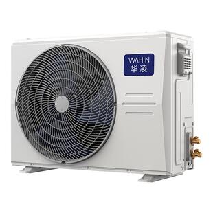 26年款华凌神机二代中央空调风管机家用3匹一拖一嵌入式客厅卧室