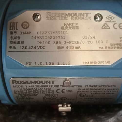 溢价-罗斯蒙特3144P温度变送器型号3144PD1A2K