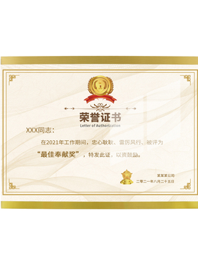 相框画框公示栏证照展示框保护套