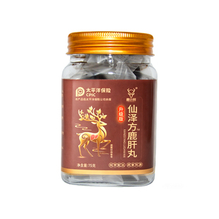 鹿肝丸15粒吉林梅花鹿乡升级版源头鹿乡鹿鞭鹿肾鹿尾中老年滋补