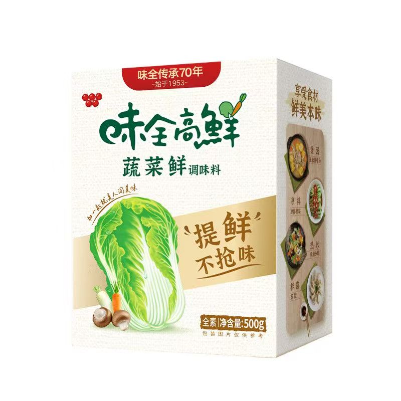 【官方】味全高鲜台湾同款味精蔬菜配方全素食增香增鲜鸡精调味料