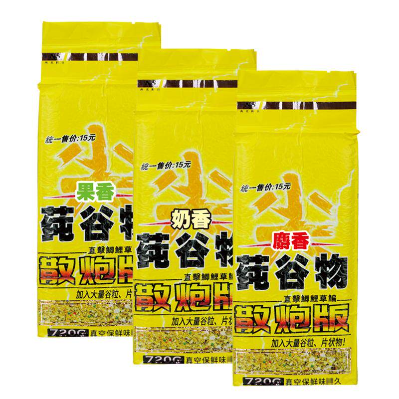 南北鱼饵料纯谷物散炮野钓鲫鱼饵