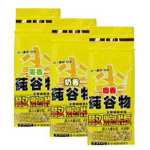 南北鱼饵 纯谷物散炮野钓垂钓一包搞定钓鱼青鱼鲢鳙鱼食鲫鱼饵料