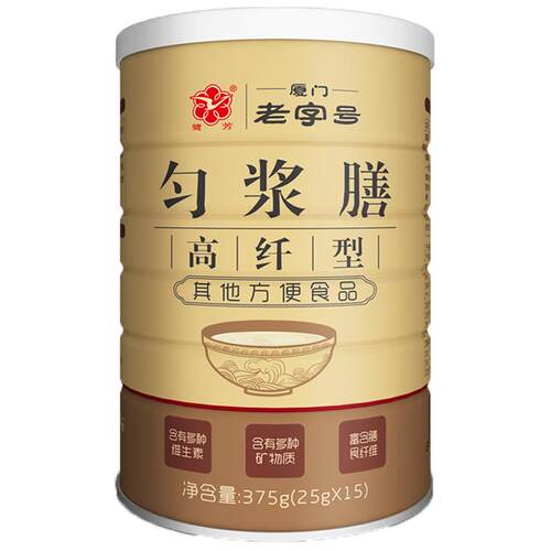 鹭芳匀浆膳老年人食品即食谷物代餐粉鼻饲流食高纤型术后成人米糊