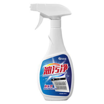 厨房油污净【全网热销100万+】