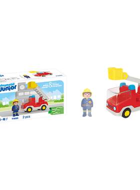 playmobil摩比世界儿童1岁益智玩具成长JUNIOR云梯消防车71683