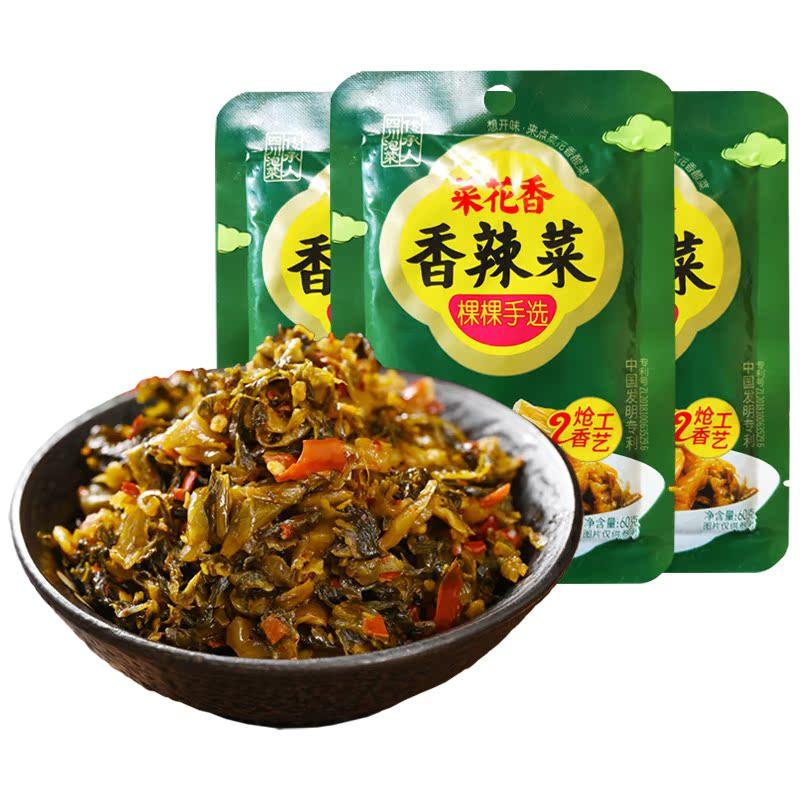 菜花香四川特产香辣菜