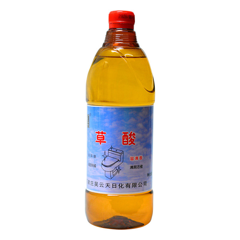 高浓度草酸2斤马桶除尿垢尿碱