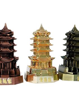 武汉黄鹤楼模型复古合金摆件