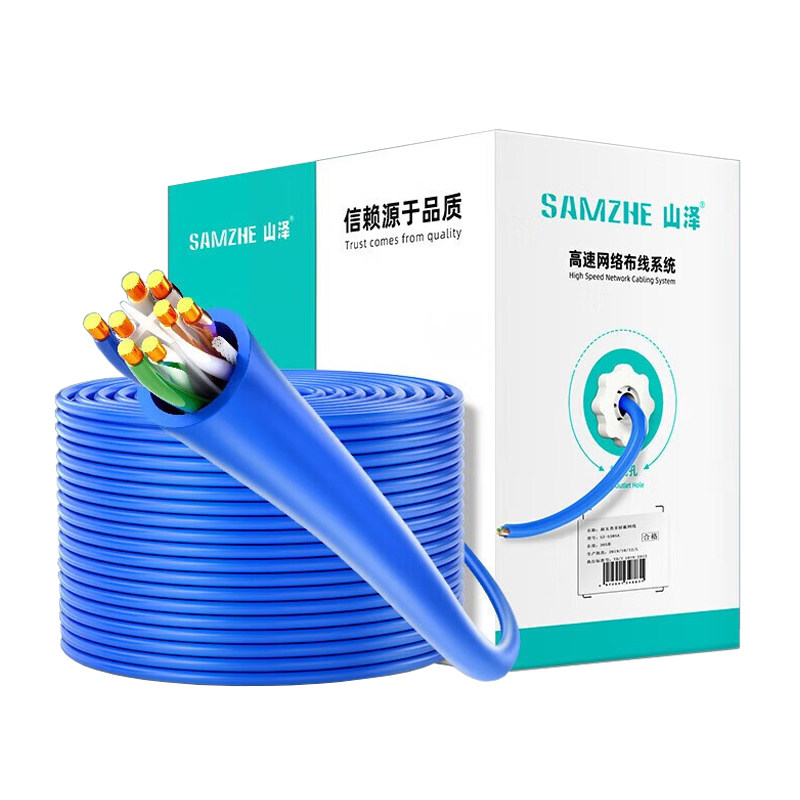 山泽六类网线 千兆高速网络工程宽带线整箱 CAT6类纯铜超长家用