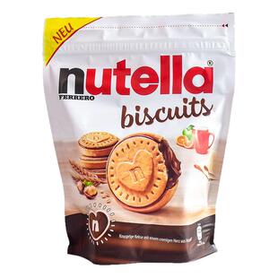 原装进口费列罗nutella零食品能多益榛子巧克力夹心爱心曲奇饼干