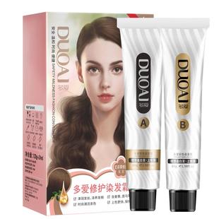 多爱栗棕色染发膏女植物正品天然无刺激纯遮盖白发板栗色染发剂