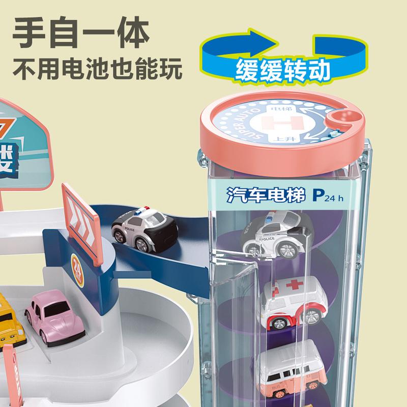 轨道车玩具小汽车电动男孩汽车大型停车套装大楼停车场升降赛车