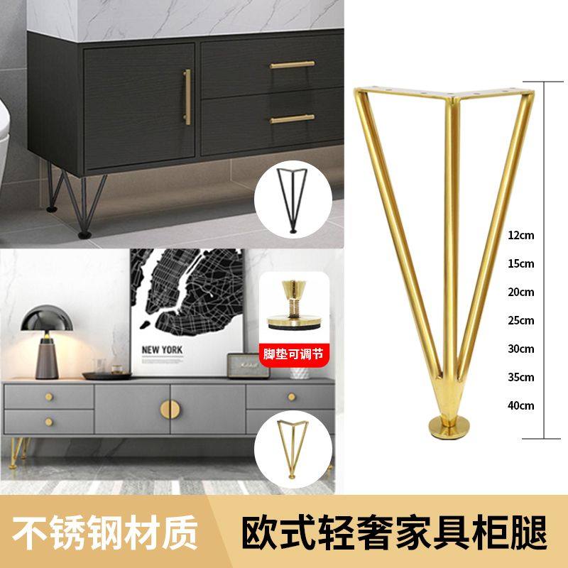 9C浴室柜脚支撑腿金属调节沙发不锈钢家具卫浴柜支架茶几电视柜可