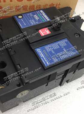 议价原装正品 三菱MITSUBISHI 断路器 空气开关NF225-CP 3P 150A
