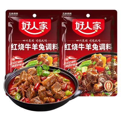 好人家红烧牛羊兔调料150g红烧料红烧排骨调味家用酱料包汤料辣椒