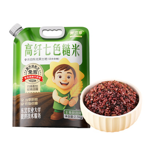 免泡美农哥七色糙米十色糙米杂粮