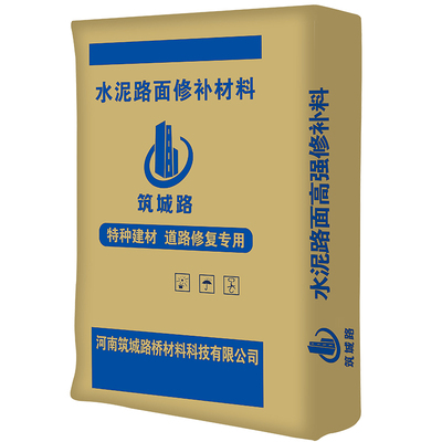冻融平起高强快速修复水泥路面