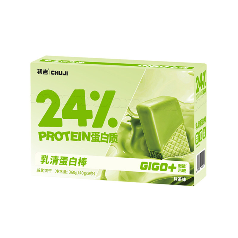 【预售中】初吉CJ乳清蛋白棒代餐饱腹能量威化饼干健身营养零食品
