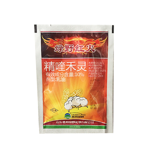 精喹禾灵花生油菜苗后禾本科除草剂牛筋草小飞蓬烂根除草烂根剂