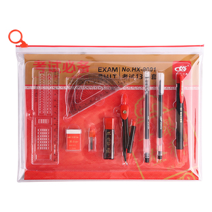 考研考试文具套装公务员公考国考专用一整套英语四六级考试2b铅笔涂卡笔中高考专用文具套装礼盒期末新年礼物