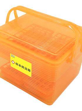 思蜀邦护医院标本转运箱体液样本