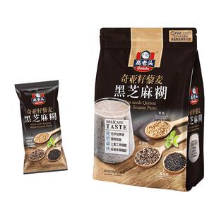 高老头奇亚籽藜麦黑芝麻糊350g 中老年学生早餐下午茶独立包装