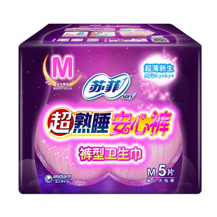 苏菲苏非安心裤M码 女成人月经期夜用纸尿裤型卫生巾一次性姨妈巾